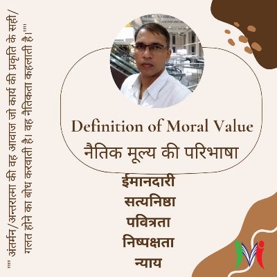 Definition of Moral Value