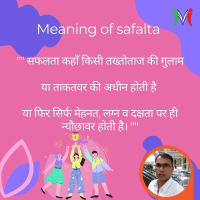 Meaning of safalta