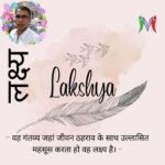 Lakshya