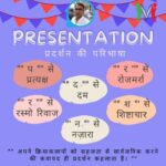 Presentation
