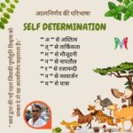 SELF DETERMINATION