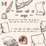 Meaning of Writing