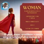 meaning of WOMAN