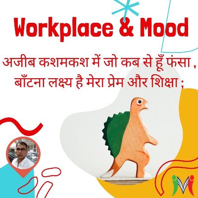 Meaning of Workplace