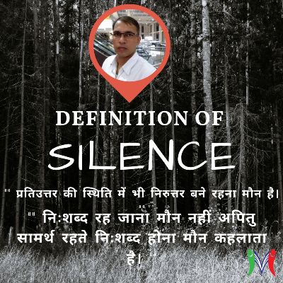 Definition of Silence