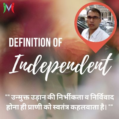 Definition of Independent