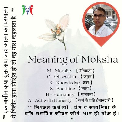 Meaning of Moksha
