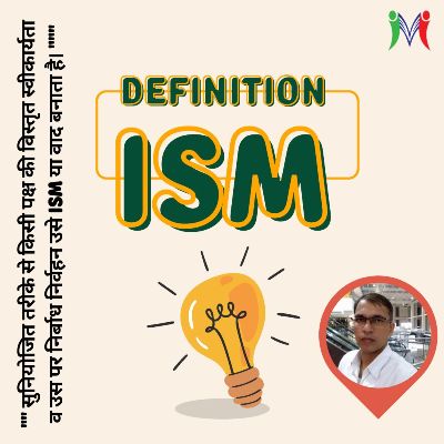 Definition of Ism