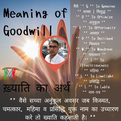 Meaning of Goodwill