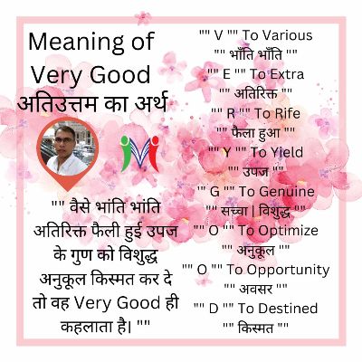 Meaning of Very Good