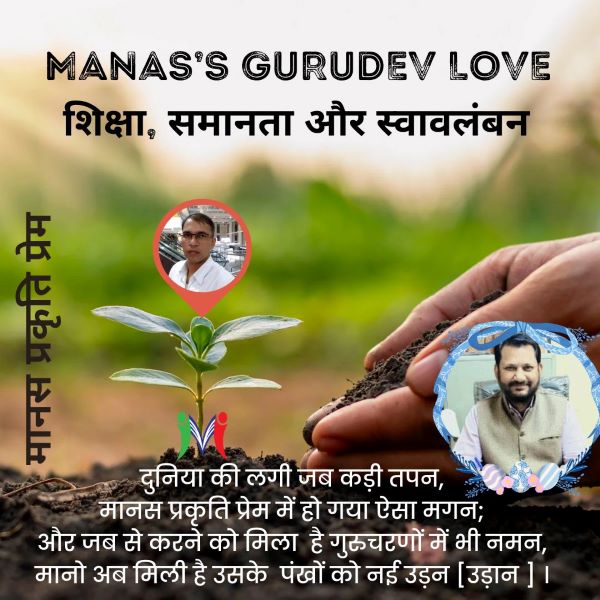 MANAS'S GURUDEV LOVE