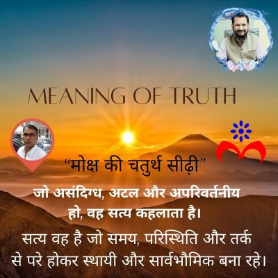 Meaning of Truth