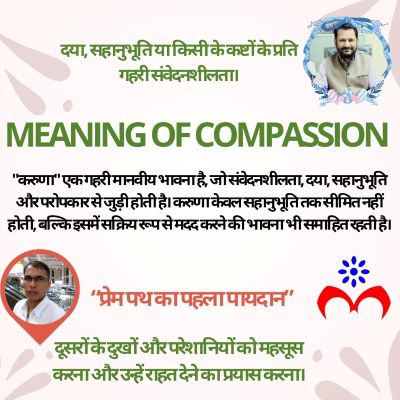 Meaning of Compassion