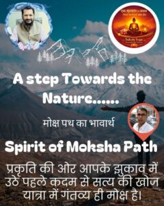 Spirit of Moksha Path