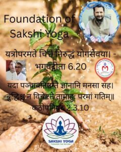 Foundation of Sakshi Yoga