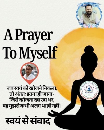 A Prayer To Myself 1