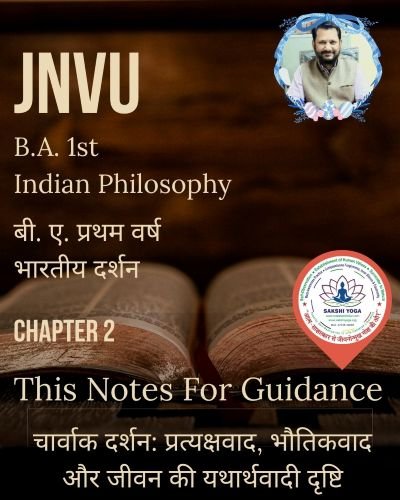 B.A. 1st Indian Philosophy Chapter 2