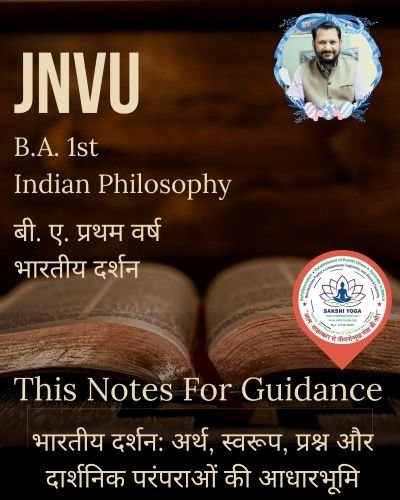 B.A. 1st Indian Philosophy