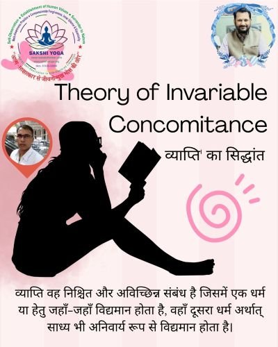 Theory of Invariable Concomitance